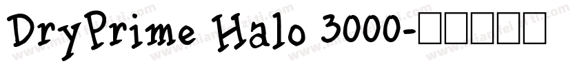 DryPrime Halo 3000字体转换